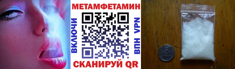 Купить закладки  Сертолово  АМФЕТАМИН Premium 
