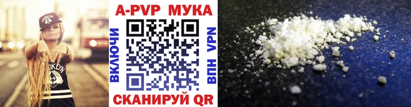Alpha-PVP СК  Купить  Сертолово 