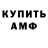 Метадон мёд ZaBi91Ka