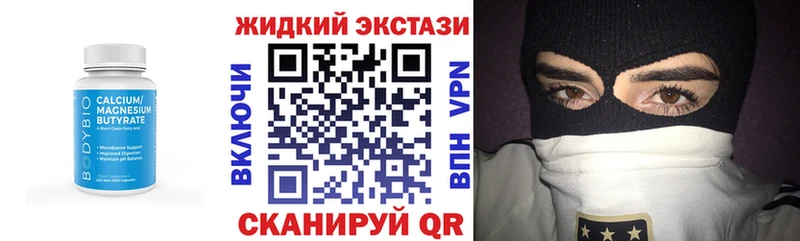 БУТИРАТ оксана  Купить закладки  Сертолово 