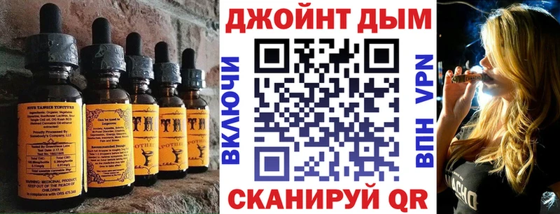 Печенье с ТГК марихуана  Купить  Сертолово 