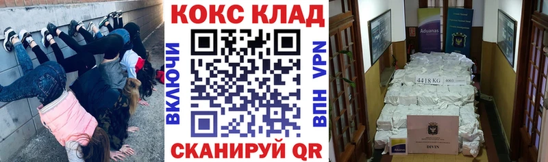 Купить где  Сертолово  COCAIN Fish Scale 