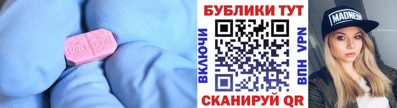 Купить  Сертолово  ЭКСТАЗИ 99% 