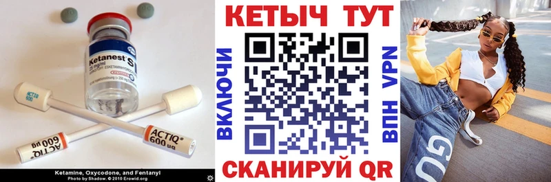 Кетамин VHQ  Купить закладки  Сертолово 