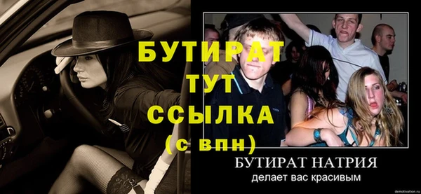 кокс Инсар