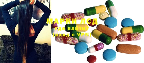 MDMA Premium VHQ Иннополис