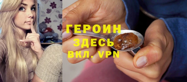 меф Инта
