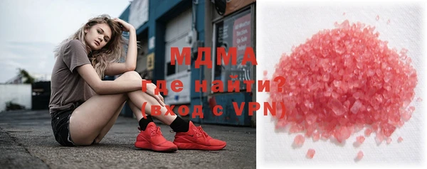 MDMA Premium VHQ Иннополис