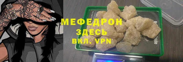 меф Инта