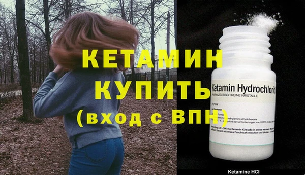 MDMA Premium VHQ Иннополис