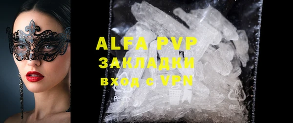 MDMA Premium VHQ Иннополис