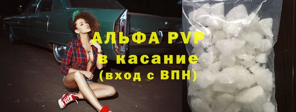 MDMA Premium VHQ Иннополис