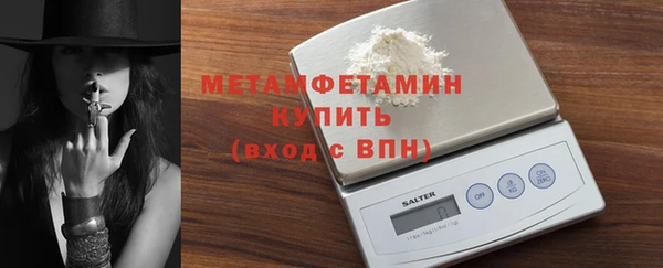MDMA Premium VHQ Иннополис