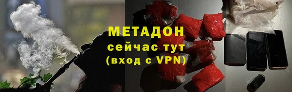 меф Инта