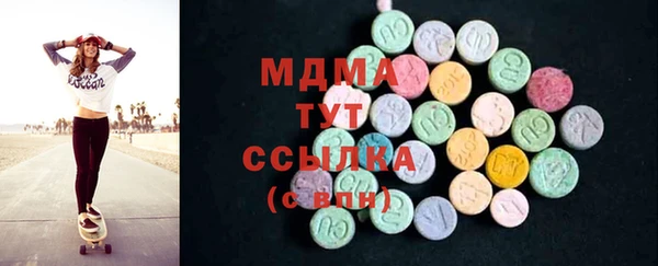 меф Инта