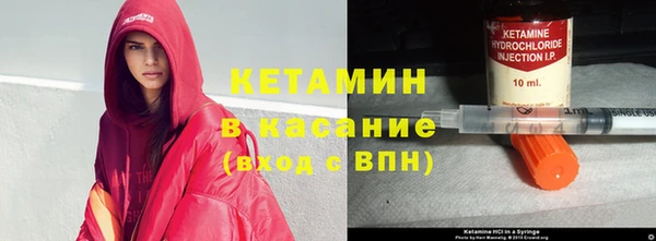 меф Инта