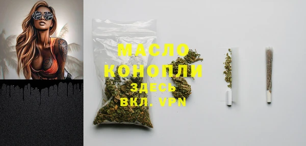 MDMA Premium VHQ Иннополис