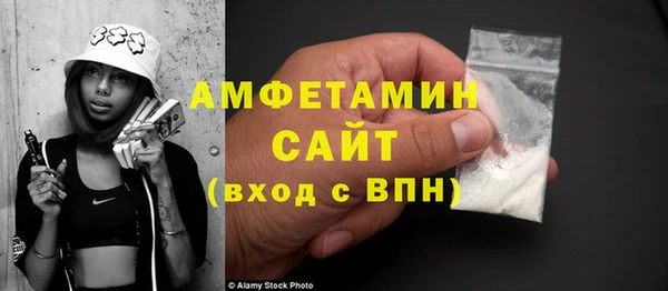 MDMA Premium VHQ Иннополис
