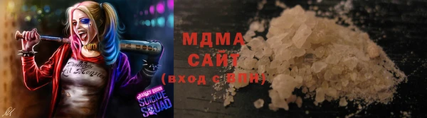 меф Инта