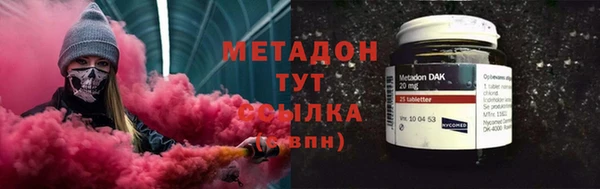 MDMA Premium VHQ Иннополис