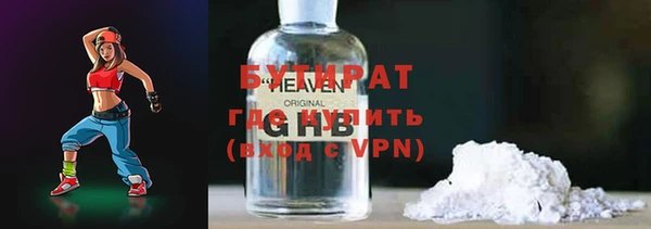 меф Инта