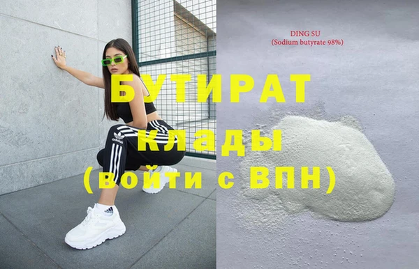 кокс Инсар