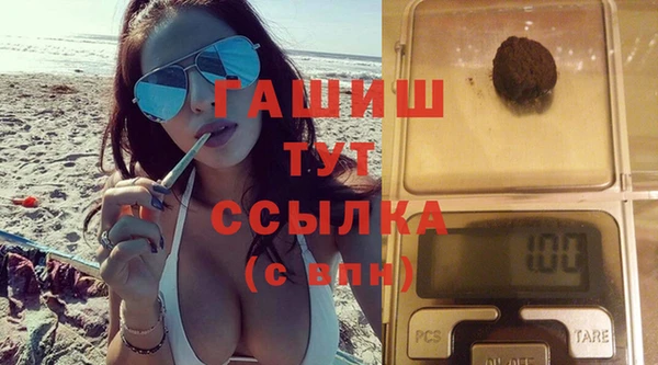 меф Инта