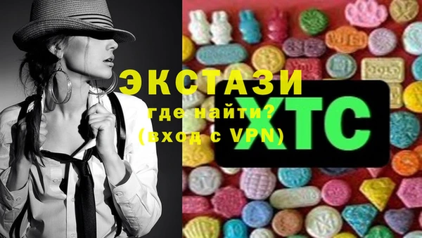 меф Инта