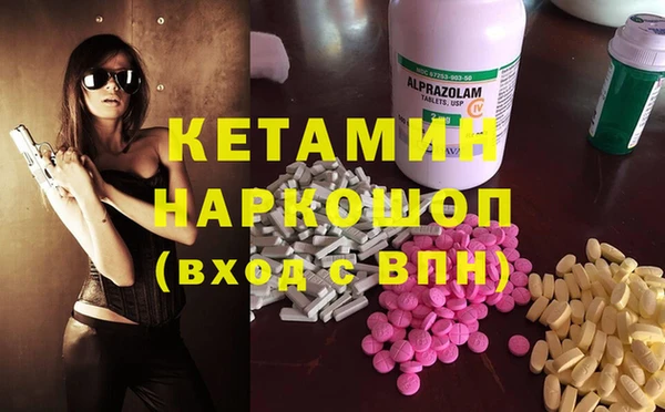 MDMA Premium VHQ Иннополис