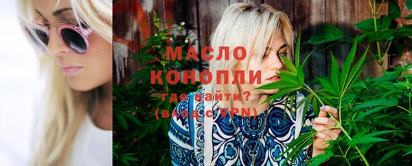 MDMA Premium VHQ Иннополис