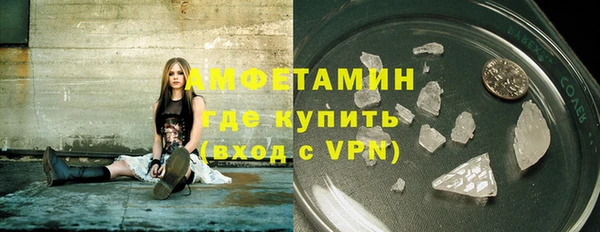 MDMA Premium VHQ Иннополис