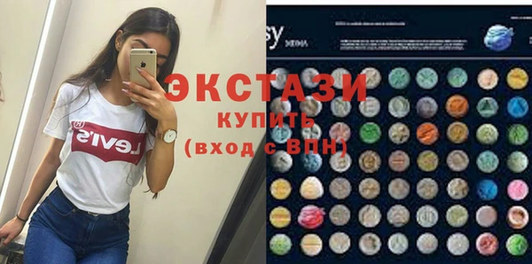MDMA Premium VHQ Иннополис