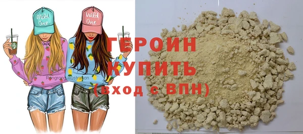 меф Инта
