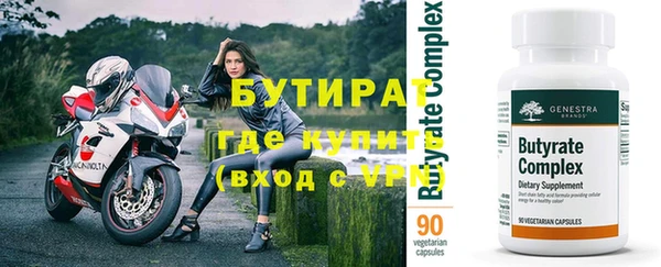 меф Инта