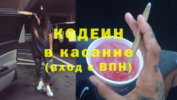 MDMA Premium VHQ Иннополис
