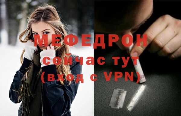 меф Инта
