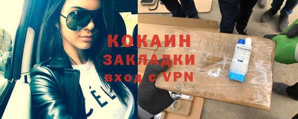меф Инта
