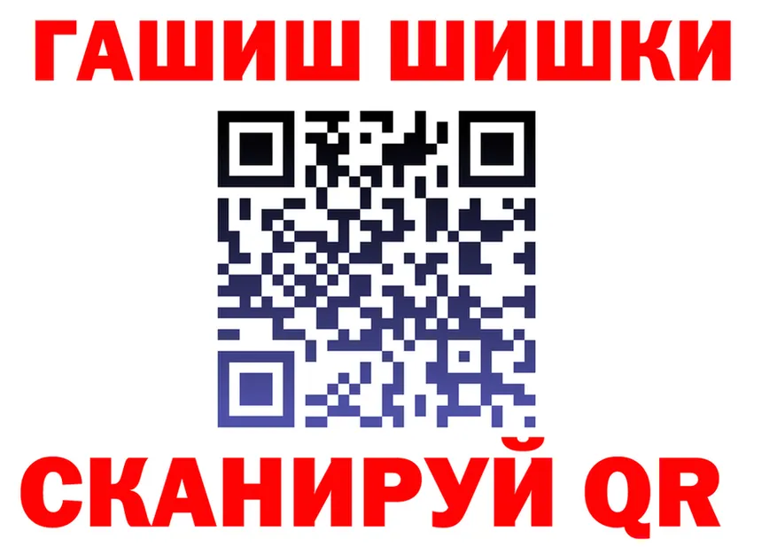 КЕТАМИН VHQ как зайти площадка hydra Сертолово