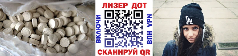Купить  Сертолово  ЛСД экстази ecstasy 