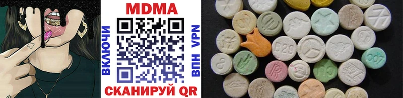 Купить  Сертолово  МДМА кристаллы 