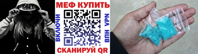 Купить закладки  Сертолово  Мефедрон мяу мяу 