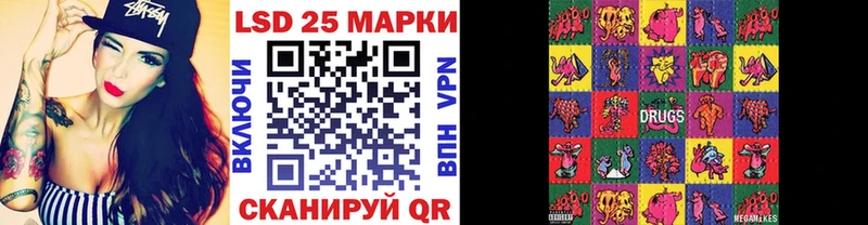 Купить где  Сертолово  Марки N-bome 1,8мг 