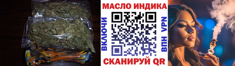 Купить закладки  Сертолово  ТГК вейп с тгк 
